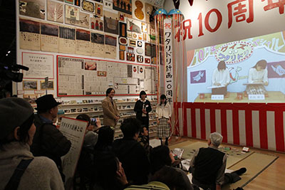 岡本太郎現代芸術賞のワタリドリ計画結成10周年展会場